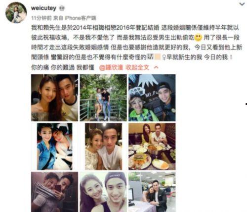 河南小胖前妻爆料视频,揭秘婚姻背后的惊人真相