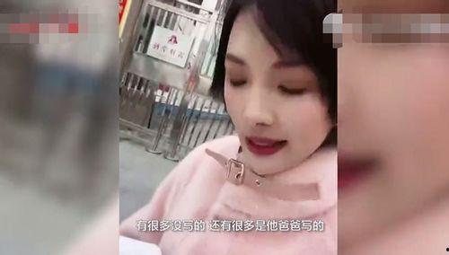 河南小胖前妻爆料视频,揭秘婚姻背后的惊人真相  第3张