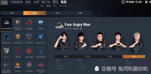 pubg活动最新爆料,最新爆料揭示绝地求生全新活动内容 第3张 pubg活动最新爆料,最新爆料揭示绝地求生全新活动内容 第3张