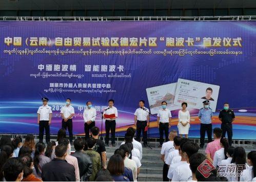 缅邦矿业爆料最新消息今天,今日热点聚焦 第2张 缅邦矿业爆料最新消息今天,今日热点聚焦 第2张