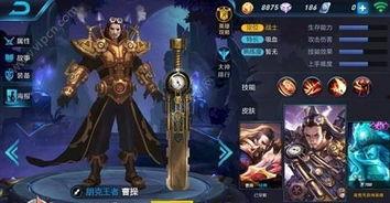 王者最新皮肤爆料图文,揭秘最新皮肤爆料，视觉盛宴即将来袭！  第2张