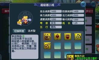 梦幻4.1最新爆料,揭秘游戏全新变革与神秘新内容  第3张