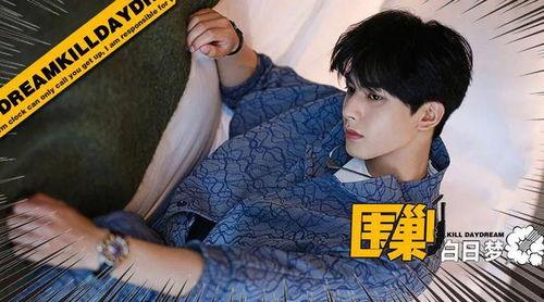 狗仔爆料宋威龙视频大全,宋威龙视频大全幕后花絮大公开 第2张 狗仔爆料宋威龙视频大全,宋威龙视频大全幕后花絮大公开 第2张