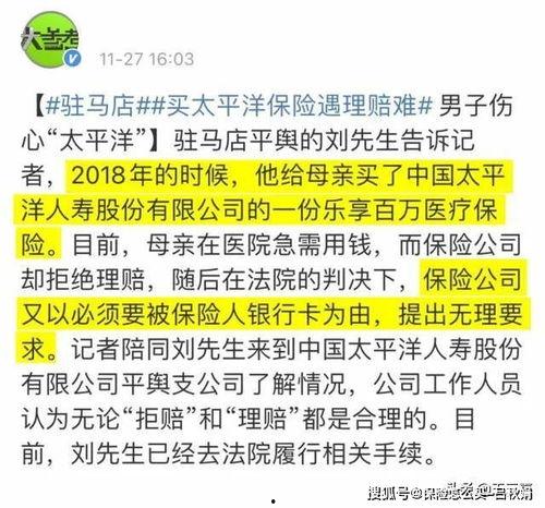 河南烟草爆料事件最新,揭开行业黑幕的内幕曝光 第3张 河南烟草爆料事件最新,揭开行业黑幕的内幕曝光 第3张