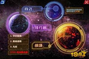 ct手游最新爆料 第3张 ct手游最新爆料 第3张