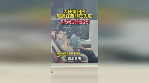 网友爆料网红视频下载,网友爆料背后的操作真相 第3张 网友爆料网红视频下载,网友爆料背后的操作真相 第3张