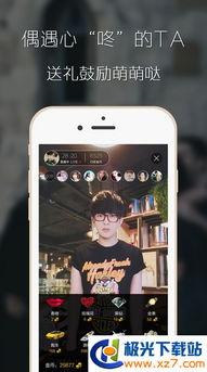 免费吃瓜网红网站下载大全,一网打尽热门平台,畅享娱乐盛宴 第2张 免费吃瓜网红网站下载大全,一网打尽热门平台,畅享娱乐盛宴 第2张