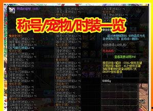 乌龟服最新爆料,神秘面纱揭开,揭秘背后惊人真相! 第3张 乌龟服最新爆料,神秘面纱揭开,揭秘背后惊人真相! 第3张