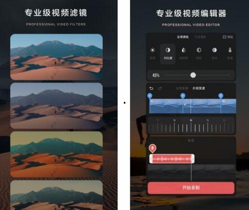 爆料热点视频特效软件 第3张 爆料热点视频特效软件 第3张