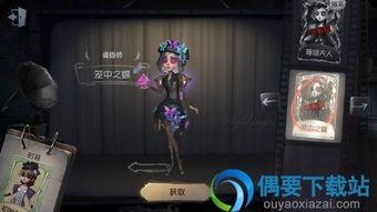 第五人格调香师最新爆料,神秘调香师新动向,揭秘神秘香水背后的秘密 第2张 第五人格调香师最新爆料,神秘调香师新动向,揭秘神秘香水背后的秘密 第2张