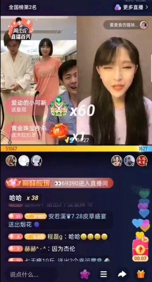 直播爆料罗拉事件视频在线观看,罗拉事件视频在线观看，揭秘惊人真相