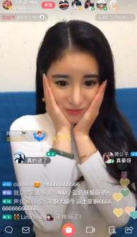 网红吃瓜录屏,揭秘娱乐圈幕后真相  第2张