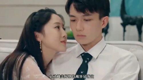 甜蜜的爱情在线观看,在线浪漫邂逅