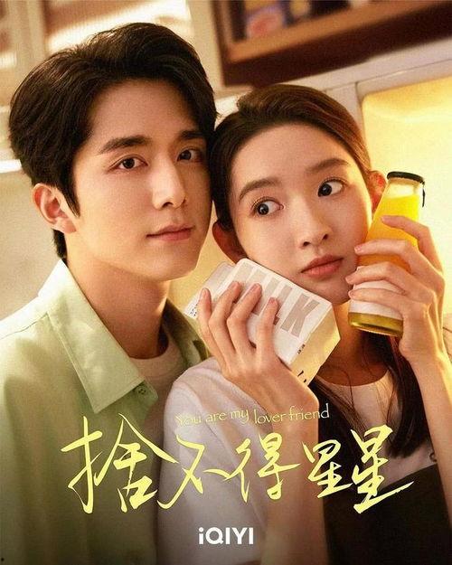 甜蜜的爱情在线观看,在线浪漫邂逅  第3张