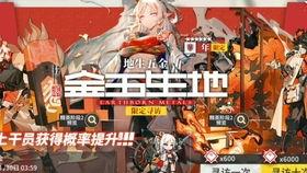 巅峰极速卡池爆料最新,全新英雄阵容及神秘奖励大揭秘！  第3张