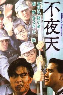 不夜天在线观看,沉浸式在线观影体验,带你领略夜幕下的无尽魅力 第3张 不夜天在线观看,沉浸式在线观影体验,带你领略夜幕下的无尽魅力 第3张