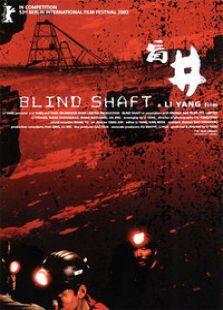 电影闪电行动在线观看,惊心动魄的特种兵作战纪实 第3张 电影闪电行动在线观看,惊心动魄的特种兵作战纪实 第3张