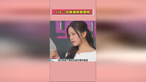 爱豆吃瓜娱乐酱于适 第3张 爱豆吃瓜娱乐酱于适 第3张