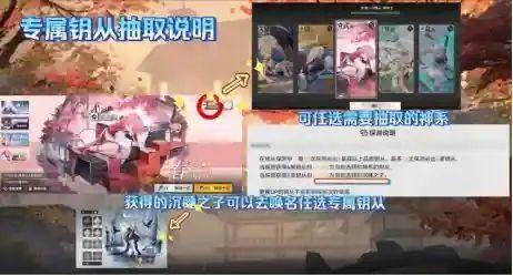 深空之眼2.8卡池最新爆料,新角色与神秘机制前瞻 第3张 深空之眼2.8卡池最新爆料,新角色与神秘机制前瞻 第3张