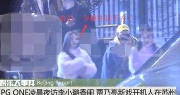 夫妻关系爆料视频播放,视频爆料揭示婚姻真相