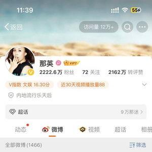 夫妻关系爆料视频播放,视频爆料揭示婚姻真相  第2张