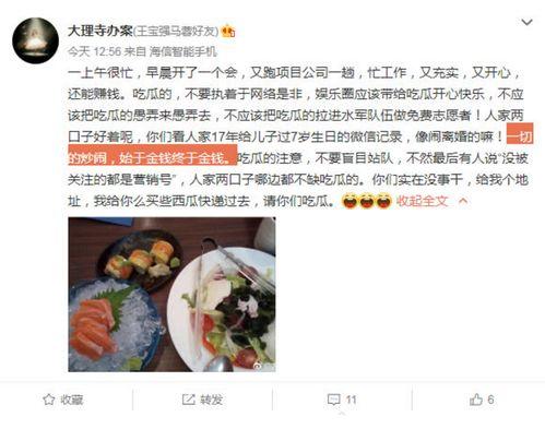 夫妻关系爆料视频播放,视频爆料揭示婚姻真相  第3张