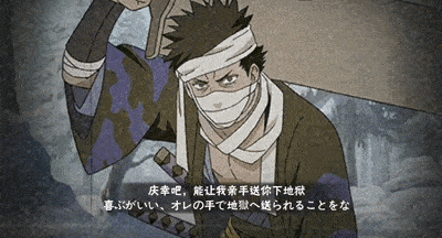 漂泊再不斩视频爆料,揭秘神秘忍者背后的传奇故事  第2张