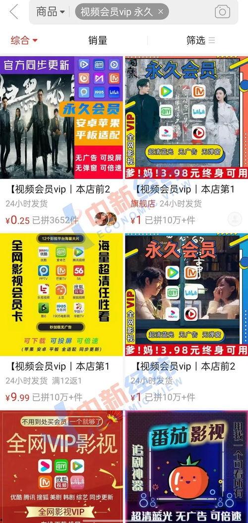 泉州网红视频爆料事件