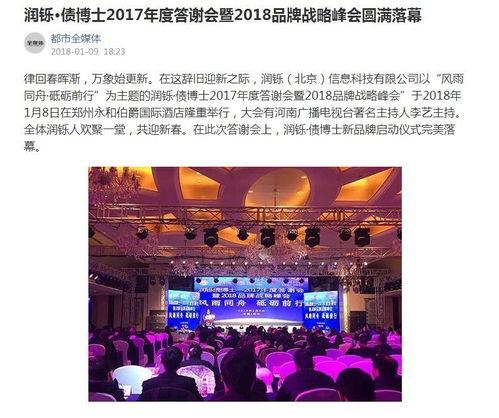 年度盛典爆料新闻报道怎么写,精彩瞬间与幕后故事大揭秘  第2张