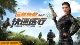 荒乱战斗最新爆料,揭秘全新爆料，战火重燃，神秘势力浮出水面！