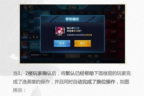 派对s9赛季爆料视频,揭秘新赛季精彩看点与英雄调整