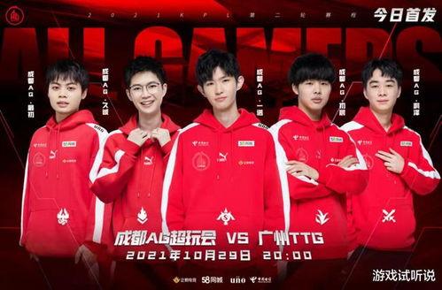 ag最新爆料首发,首发生态系统揭秘  第3张