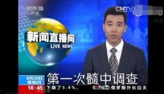 央视新闻爆料人,聚焦社会热点事件