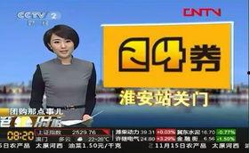 央视新闻爆料人,聚焦社会热点事件 第3张 央视新闻爆料人,聚焦社会热点事件 第3张