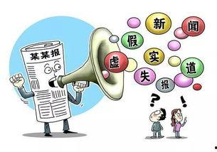 搜寻新闻媒体爆料案件视频,案件视频引发社会关注,真相究竟如何? 第3张 搜寻新闻媒体爆料案件视频,案件视频引发社会关注,真相究竟如何? 第3张