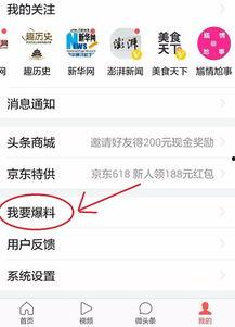 苏州今日头条新闻爆料,惊曝某知名企业涉嫌违规操作,环保部门紧急介入调查 第3张 苏州今日头条新闻爆料,惊曝某知名企业涉嫌违规操作,环保部门紧急介入调查 第3张