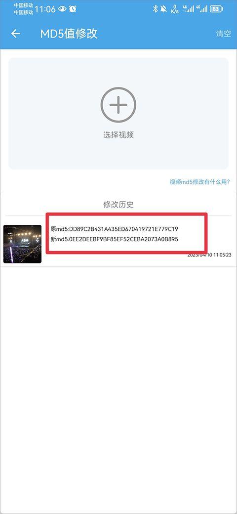 公关爆料视频大全下载安装,下载安装攻略全解析