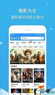 公关爆料视频大全下载安装,下载安装攻略全解析 第2张 公关爆料视频大全下载安装,下载安装攻略全解析 第2张