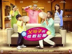 性教育视频在线观看