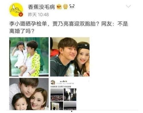 甜馨爆料妈妈视频播放下载,播放下载热潮席卷网络 第2张 甜馨爆料妈妈视频播放下载,播放下载热潮席卷网络 第2张