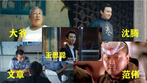 娱乐吃瓜电影推荐  第2张