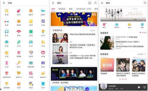 视频爆料歌曲大全下载软件,歌曲大全下载软件盘点  第2张