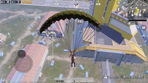 和平精英爆料三周年视频,揭秘游戏幕后故事与精彩瞬间  第2张