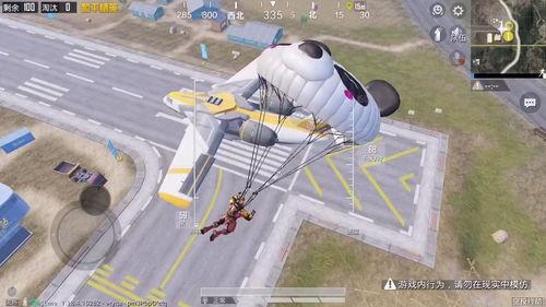 和平精英爆料三周年视频,揭秘游戏幕后故事与精彩瞬间  第3张