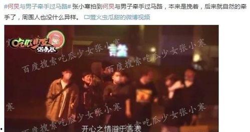 每日娱乐圈爆料解说文案