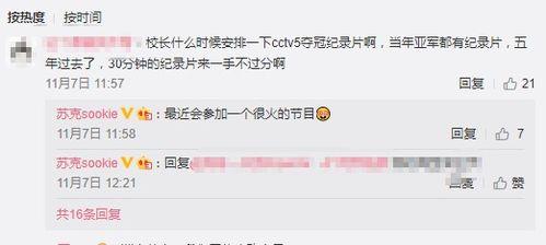 每日娱乐圈爆料解说文案 第2张 每日娱乐圈爆料解说文案 第2张