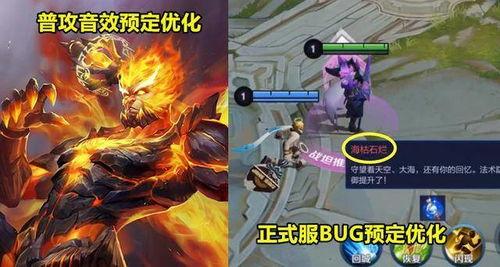 王者官方最新爆料地狱火,地狱火，燃烧战场的火焰之灵  第2张