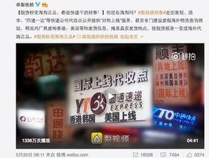 武汉快递爆料视频曝光,揭秘快递行业背后真相 第3张 武汉快递爆料视频曝光,揭秘快递行业背后真相 第3张