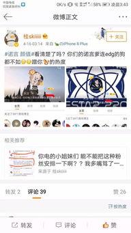 东方粉丝爆料事件视频,揭秘背后真相与争议 第3张 东方粉丝爆料事件视频,揭秘背后真相与争议 第3张