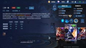 宫本赛季最新爆料,揭秘神秘宫斗背后的权力角逐与情感纠葛